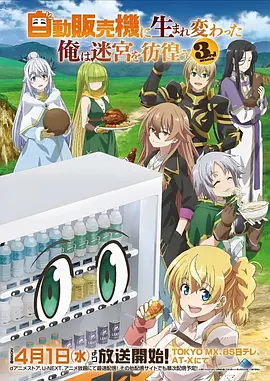 七彩影视资讯动漫冷知识专栏上线